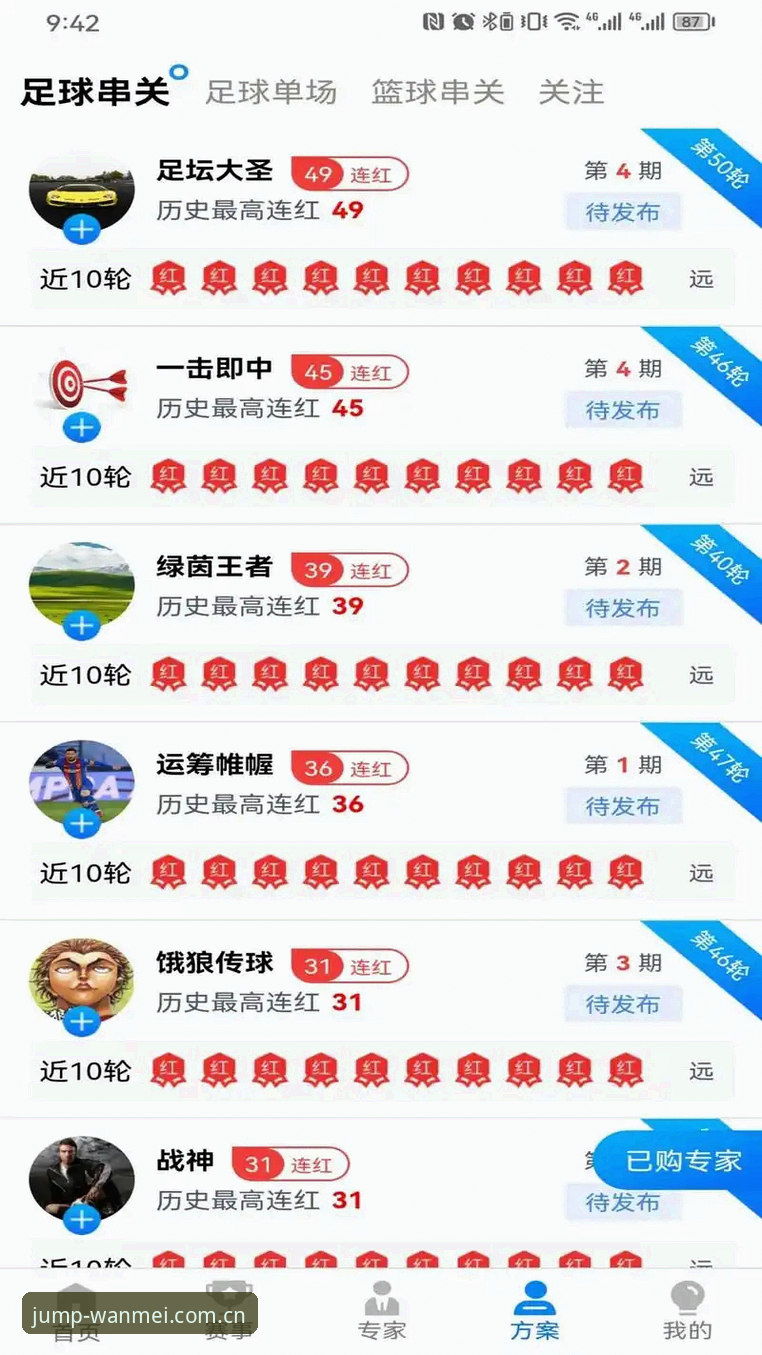 完美体育WM官方网安卓版本下载 完美体育WM官方网安卓版本下载实用指南:从踩坑到真香我只用了半天